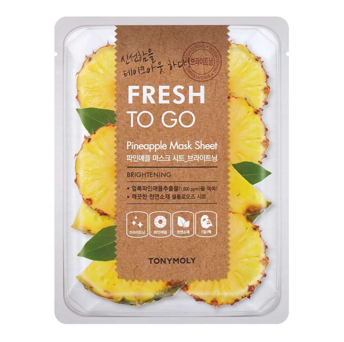 M TONYMOLY FRESH TO GO PINEAPPLE MASK SHEET