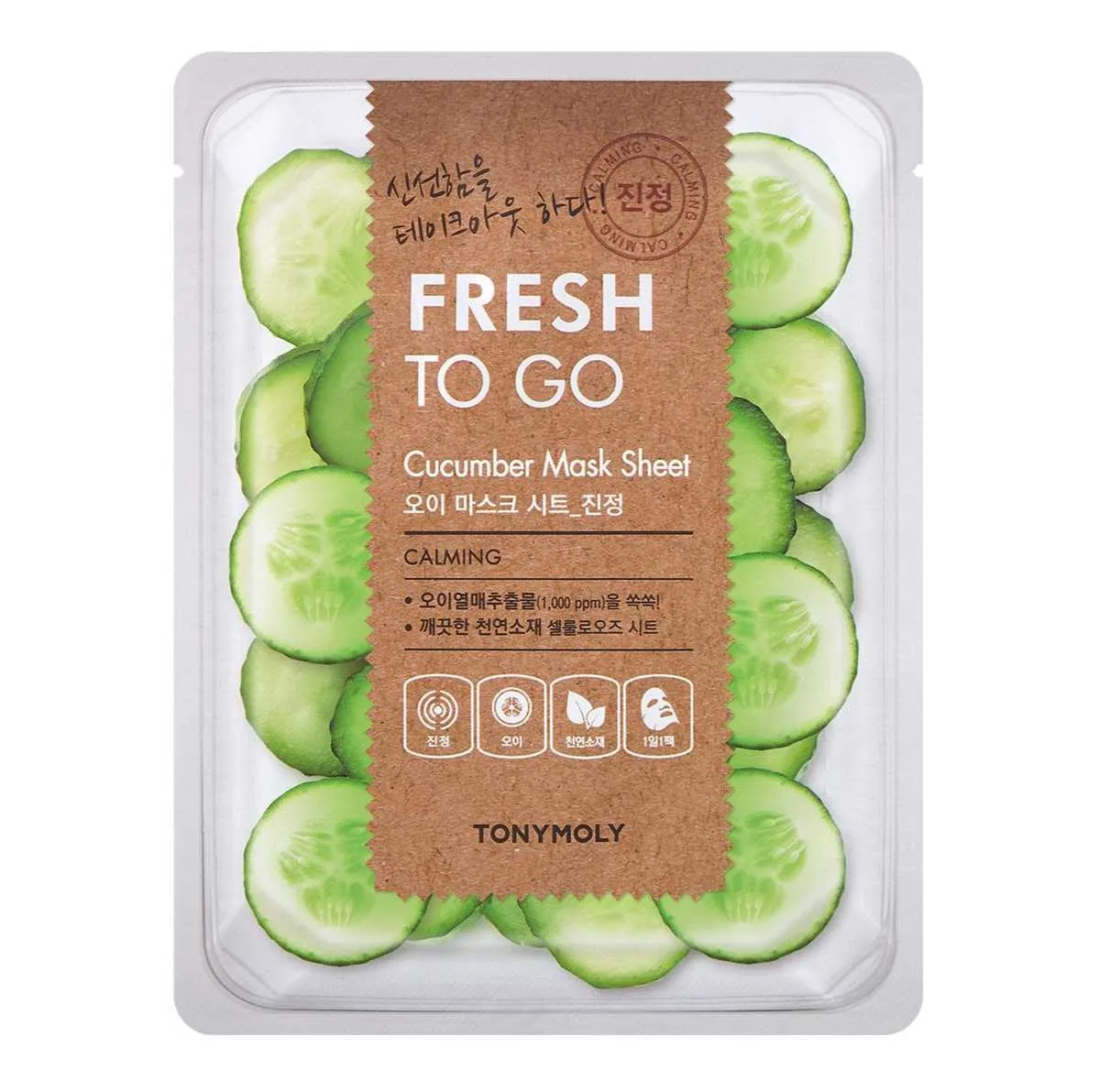 M TONYMOLY FRESH TO GO CUCUMBER MASK SHEET